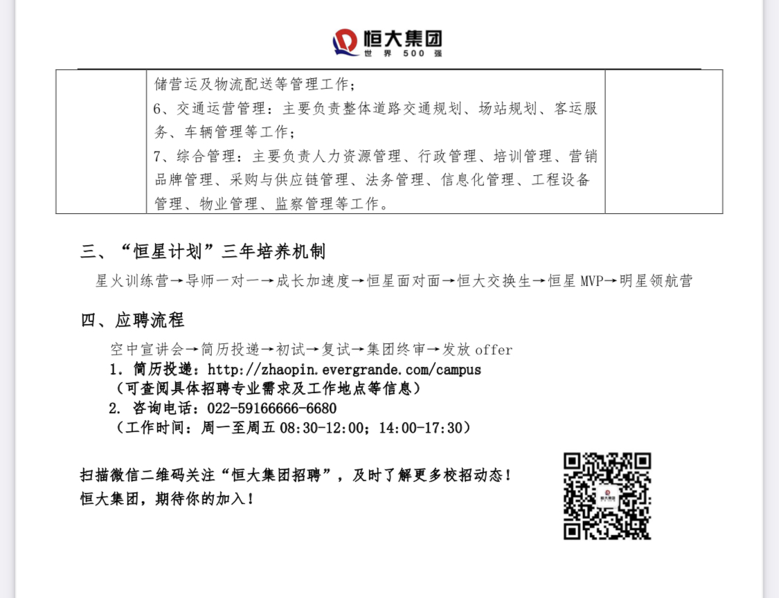 20210324161655992494700875.jpg 微信图片_20210324122459.jpg