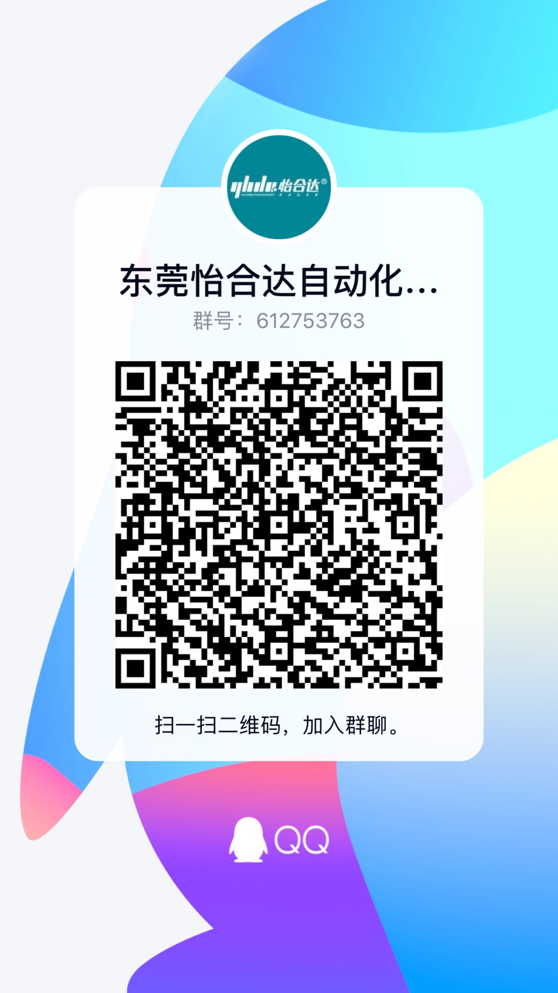 20210329161700123995207561.jpg 微信图片_20210329145957.jpg