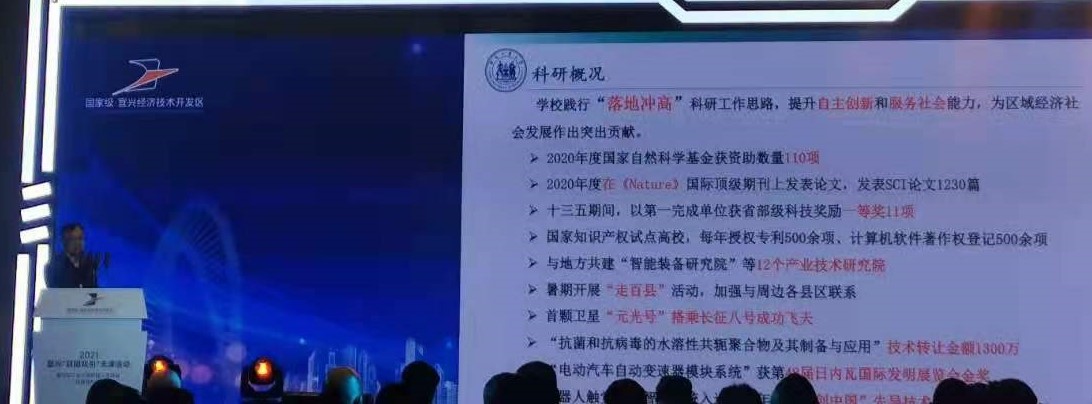 20210412161820844763407275.jpg 崔洪军主任讲话.jpg