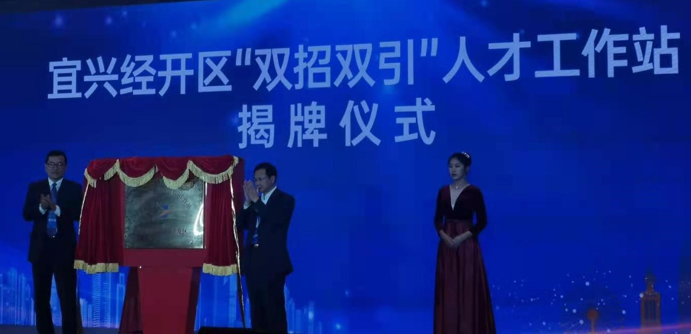 20210412161820851330708511.jpg 揭牌.jpg