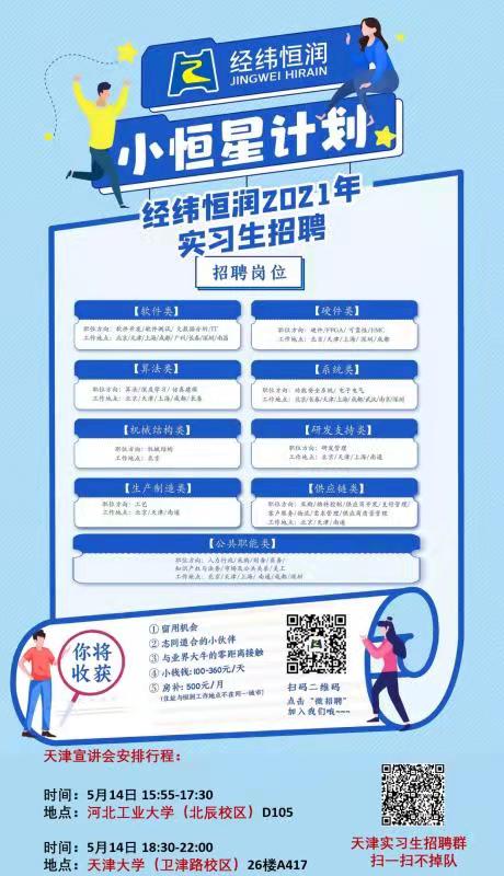微信图片_20210621111202.jpg