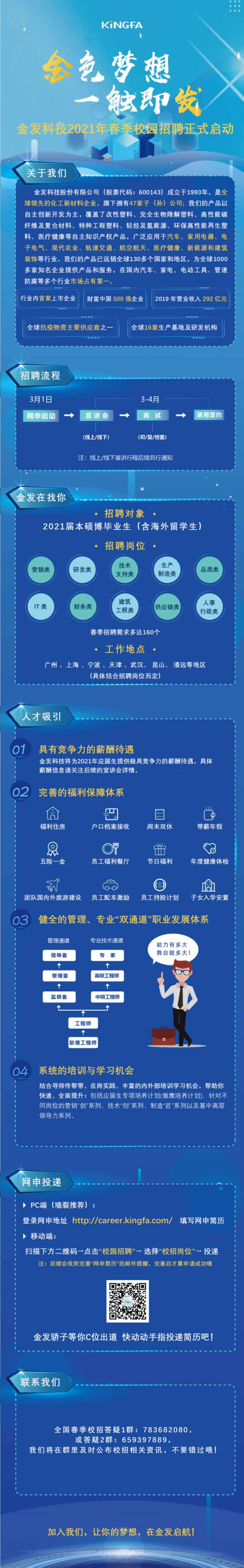 微信图片_20210621113411.jpg