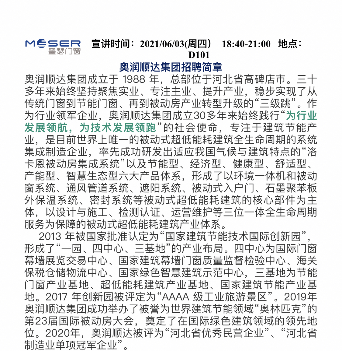 微信图片_20210621114836.jpg